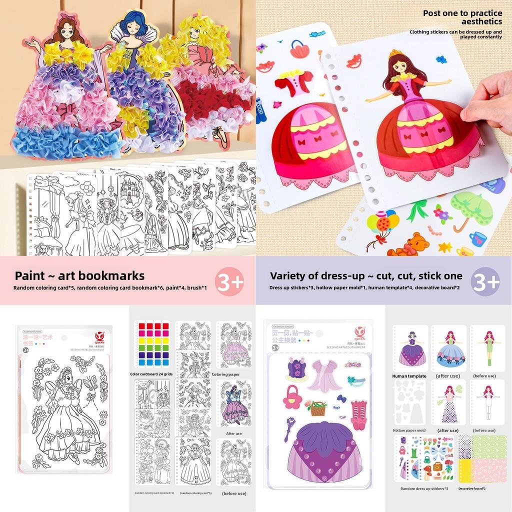 Up Princess Dress Sticker Kit Toy Paper Material Creative Play Children Gift