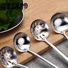 Brand Stirring Spoon Colander Spoon Soup Kitchen Tools Stainless Steel Strainer Spoon