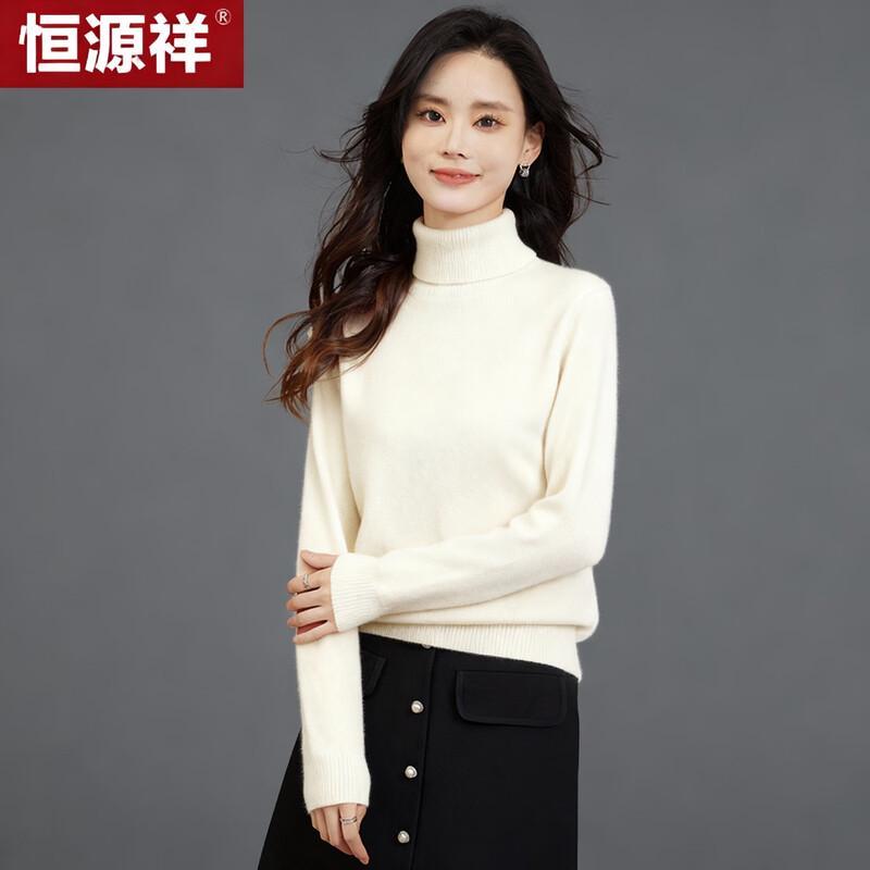 Hengyuanxiang Women's High-Neck Wool Sweater
