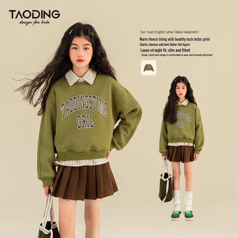 Girls Fleece-Lined Pullover Sweatshirt 170