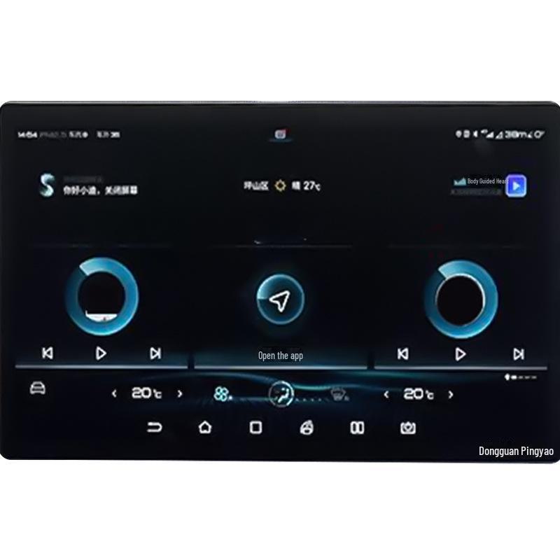 24 BYD Song Pro Navigation Tempered Film: New Energy DM-i Center Console Screen Protector