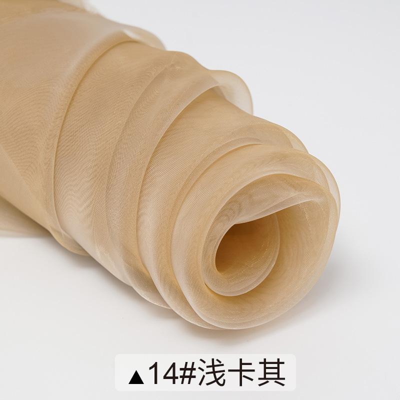 150x100/500cm Soft Transparent Organza Fabric For Wedding Decoration, Background Cloth, Handmade DIY Decorative Fabric TJ0031