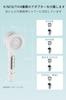 Innodenki Shower Mist Shower Head with Water High Cleaning Purifying Removing Beautifying Gentle on the Water Stop 4 Water Flow Settings Includes 4