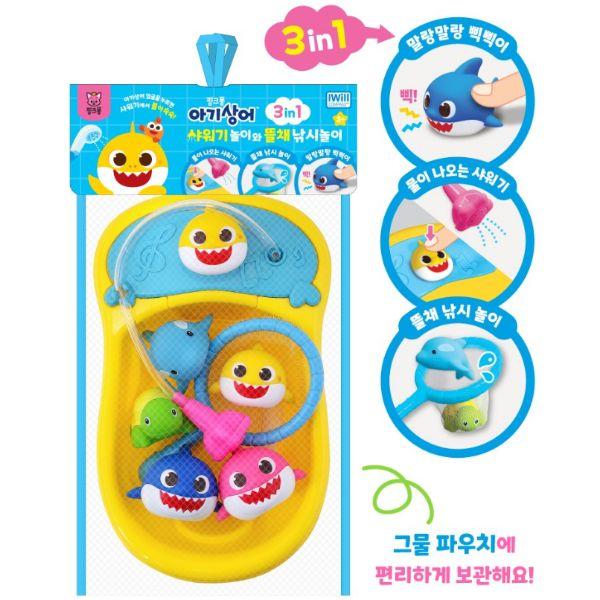 PINKFONG Baby Shark Shower & Net Fishing Bath Set - 3-in-1 Interactive Play
