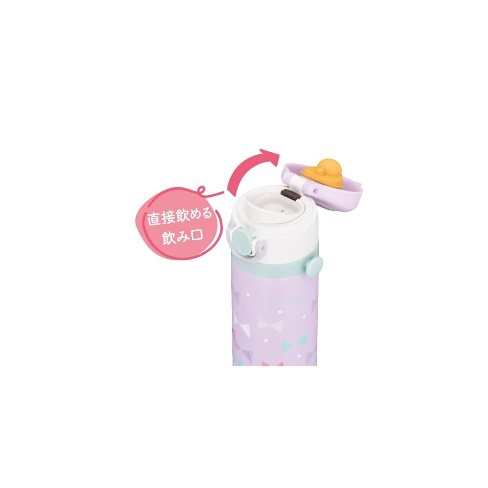 Thermos Vacuum Insulated Kids' Portable Mug 500ml Pastel Purple with Detachable Strap and