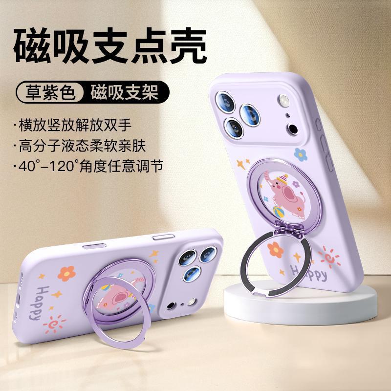 Applicable To iPhone17promax Mobile Phone Case New Apple 16 Case Liquid Silicone 14 Bracket 15 Lanyard
