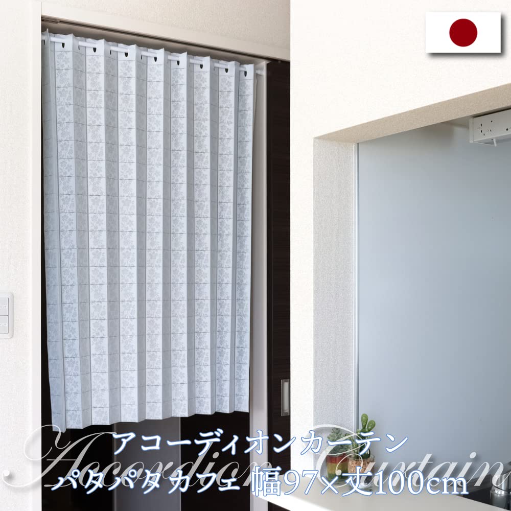 Noren Kobo Accordion Simple Floral for Small 97cm Wide x 100cm Patapata Cafe Light 10570 Curtain, Pattern, Stylish, Windows, Kitchen, Long, Flower,