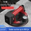 Electric Suction Cup Tool for Installing Large Tiles and Glass