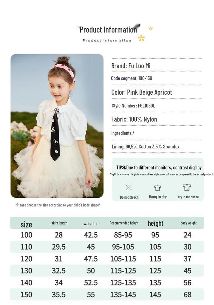 FULUOMI Girl's Summer Sweet Puffy Princess Skirt