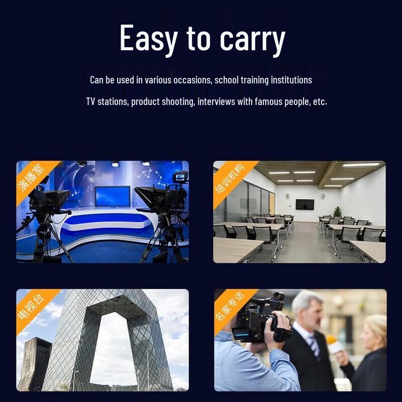 Professional Teleprompter Cloth Hood