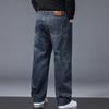 Straight-leg Oversized Jeans for Men Autumn Loose-fit Wide-leg Trousers Versatile Men's Middle-aged Business Casual Trousers