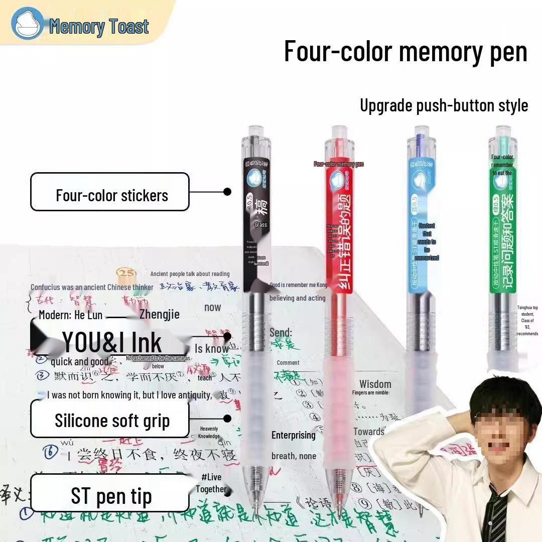 

Press-Type 0.5mm Quick-Drying Four-Color Gel Pen for Study Notes Original Black Refill [5 pieces]
