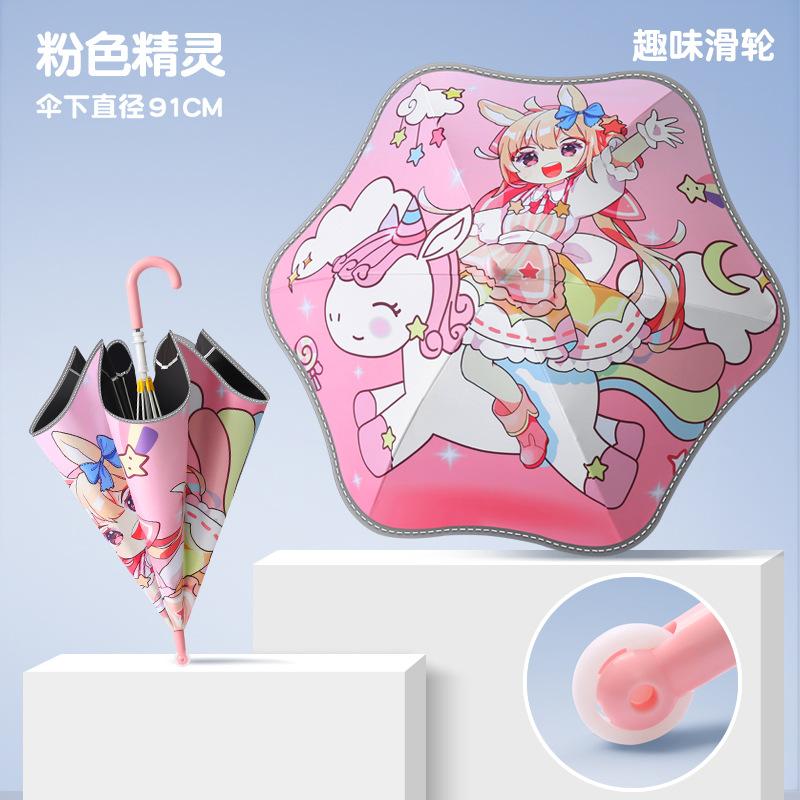 Children's Umbrella Girl Cartoon Rounded Corner Anti-Stab Safety Straight Rod Boys and Girls Long Handle Rain Umbrella