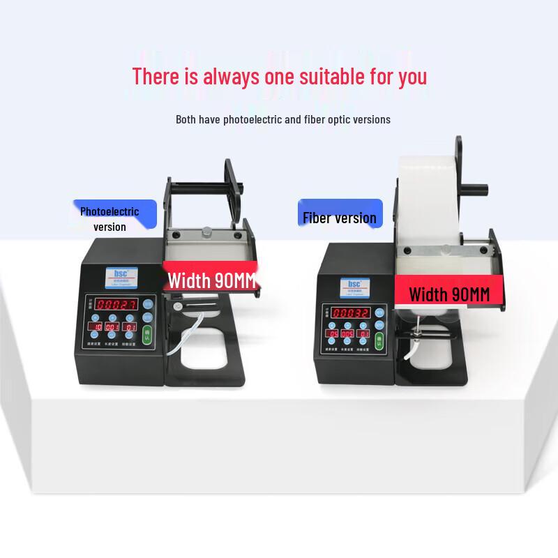 BSC Automatic Label Peeler and Counter CN plug (adapter included)