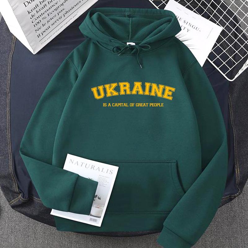 Ukrainian Hoodies Ukraine Sweatshirt Men Women Pullover Fleece Man Sweatshirts Yellow Green Hooded Men'S Clothing Streetwaer