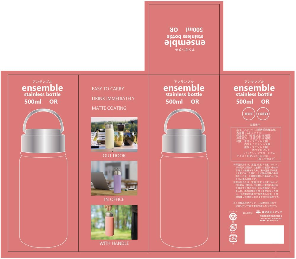 Living Ensemble Stainless Steel Bottle Insulated 411644 500ml, (Hot/Cold), Orange,