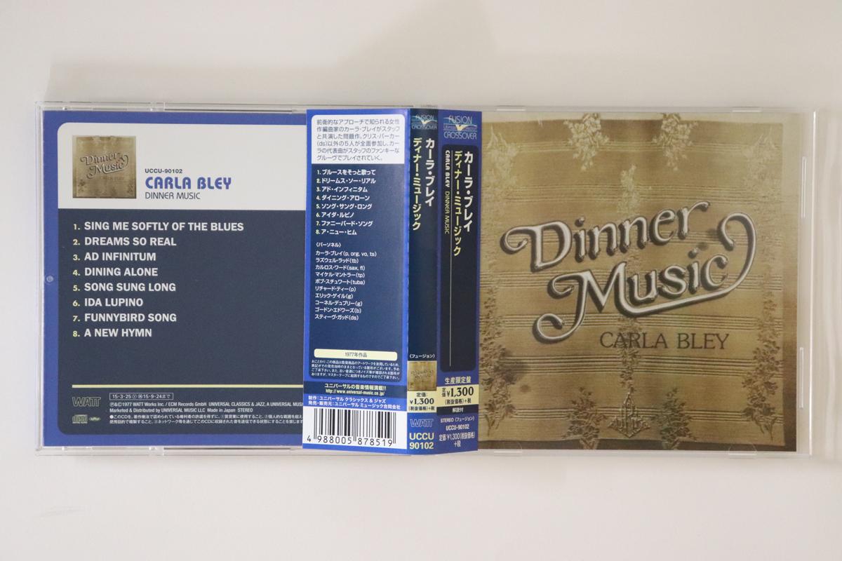 

CD CARLA BLEY - Dinner Music UCCU90102 WATT 2015 Japan Obi Jazz Used
