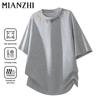 Men's Summer Lightweight Cool Round Neck T-Shirt