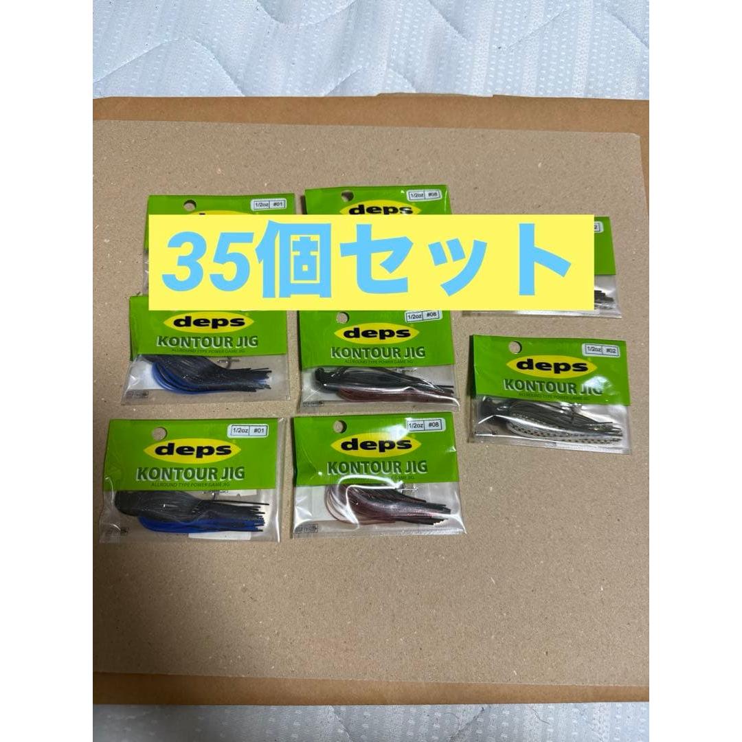 Used deps contour jig various