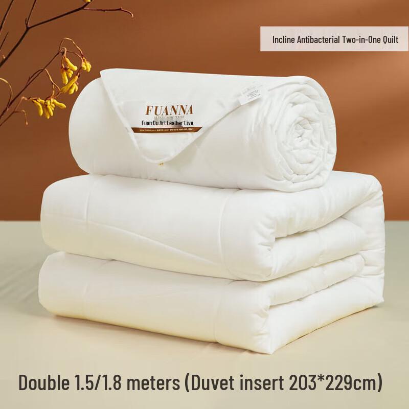 Fuanna 2-in-1 All-Season Fiber Duvet 203*229cm