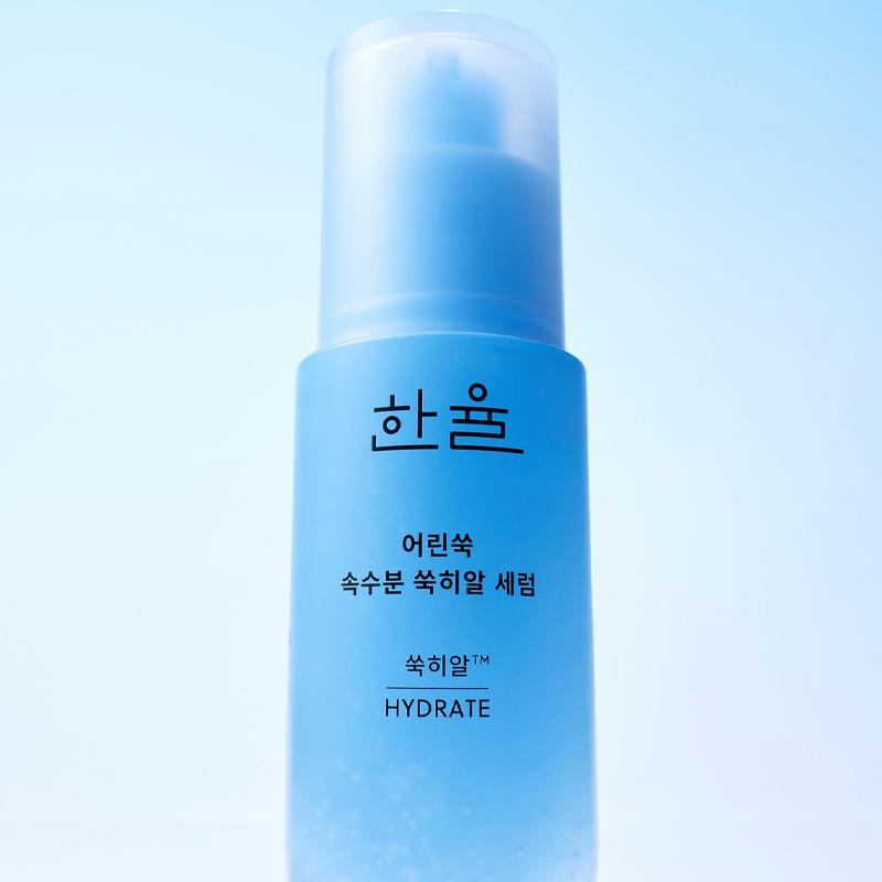 Hanyul Pure Artemisia Ssuk-Hyal Serum 40ml