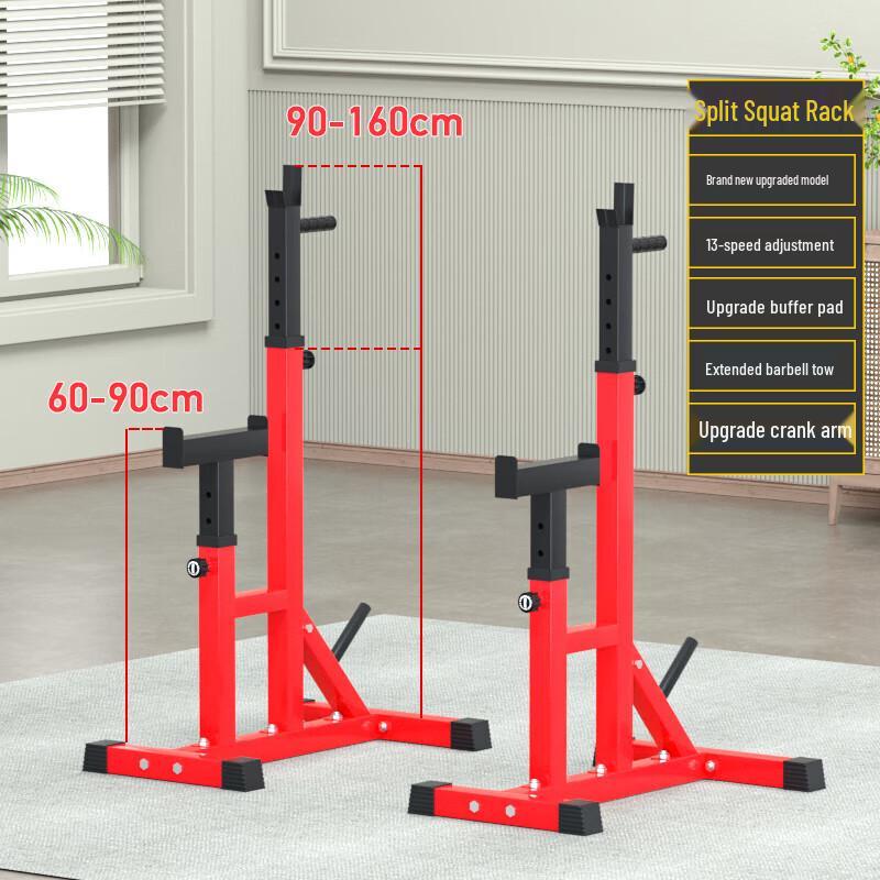 Multi-functional Squat Rack & Barbell Set