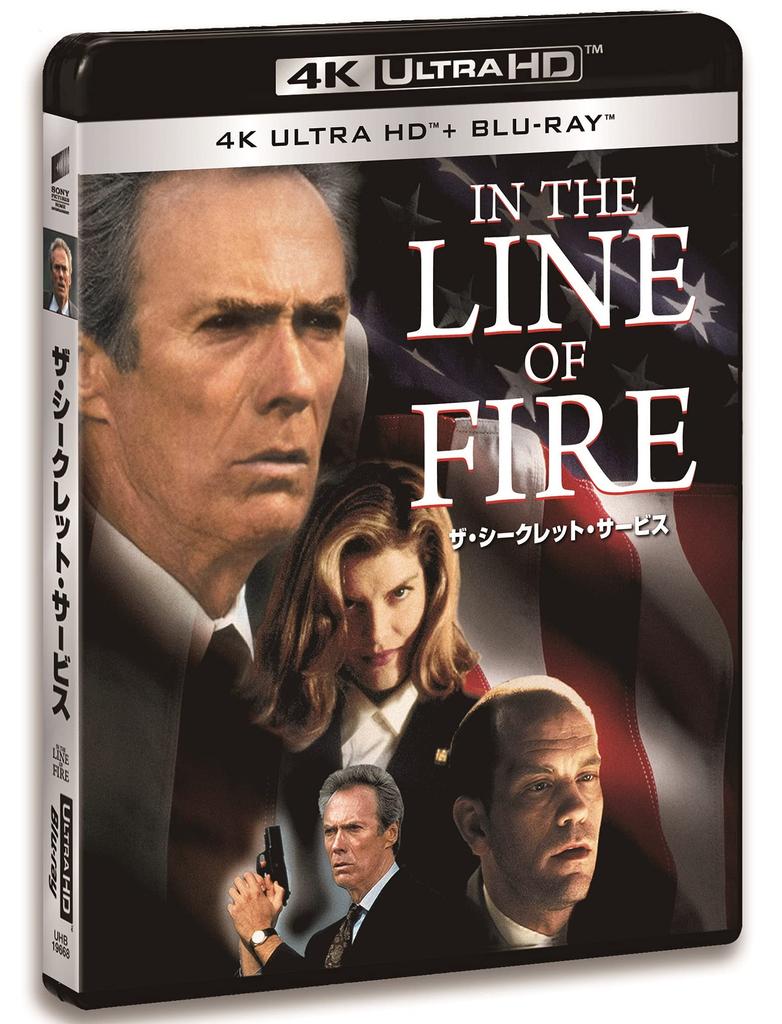 The Secret Service 4K ULTRA HD Set ULTRA HD & Blu-ray [4K + Blu-ray]