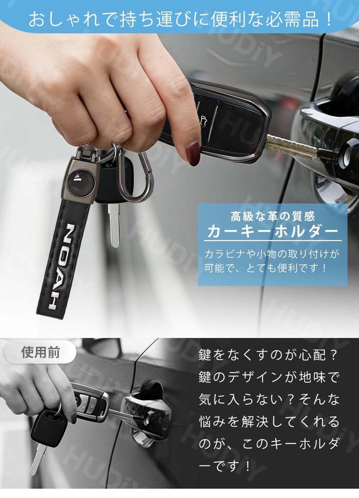 [HUDIY] Noah Exclusive Genuine Leather Key Chain, Leather Key Chain,