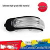 Compatible with Toyota Reiz, Corolla, RAV4 Rearview Mirror Turn Signal Light Cover.