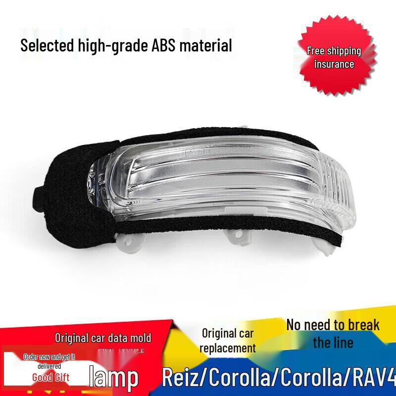 Compatible with Toyota Reiz, Corolla, RAV4 Rearview Mirror Turn Signal Light Cover.