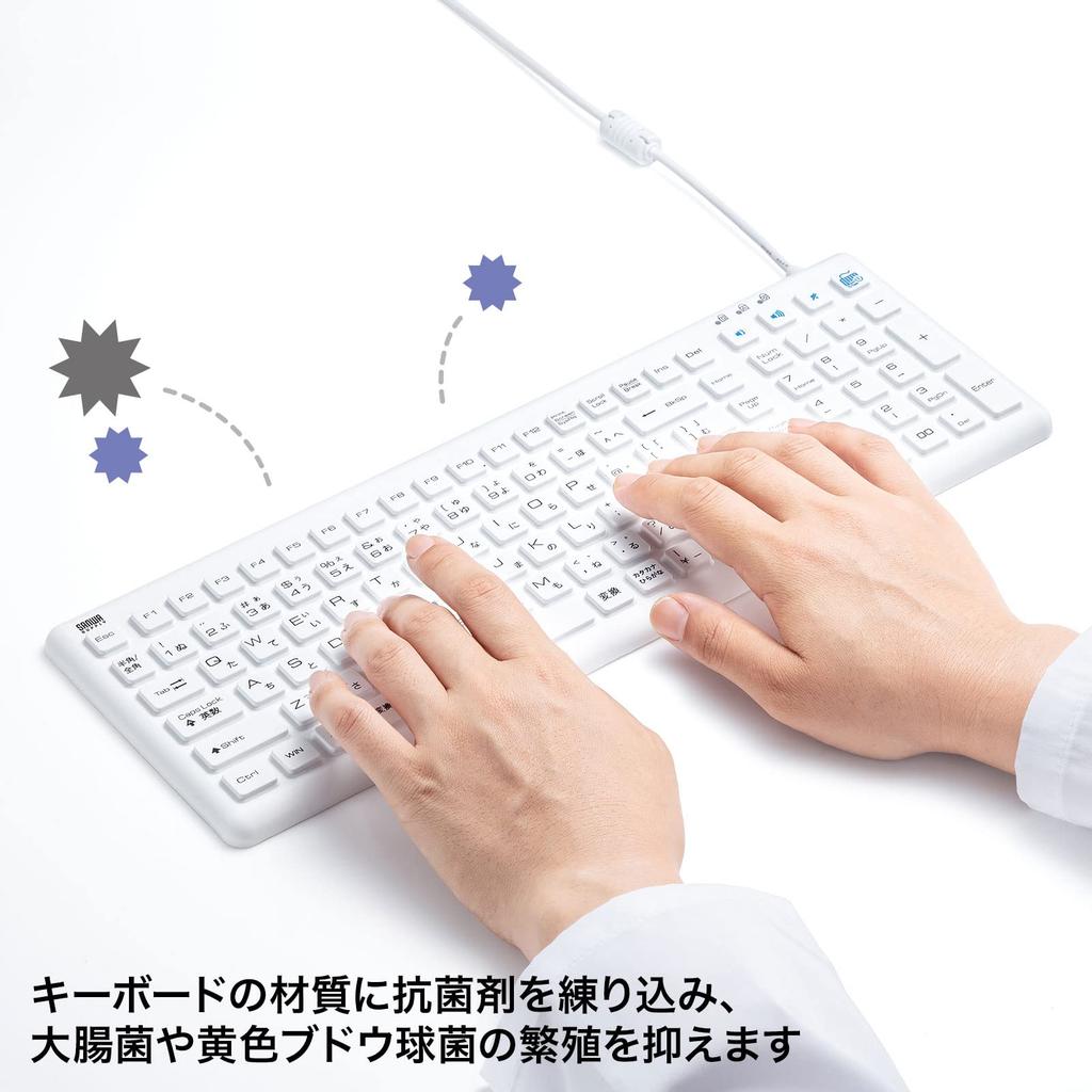 Sanwa Supply SKB-BS7W Keyboard, White, Wired USB Connection, Waterproof and Dustproof