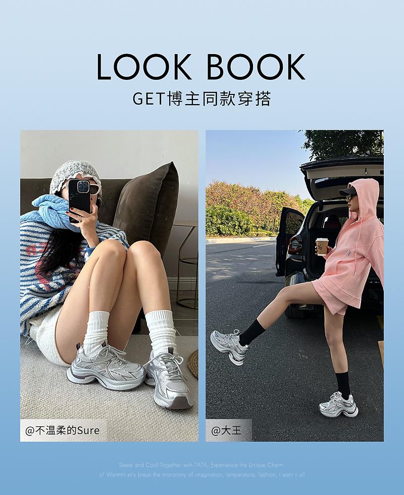 TATA/He She 2025 Spring Shopping Mall Same Style Fashionable and Casual Versatile Female Dad Shoes