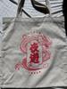 [USED] YOASOBI Asia Tour Dragon Tote Bag