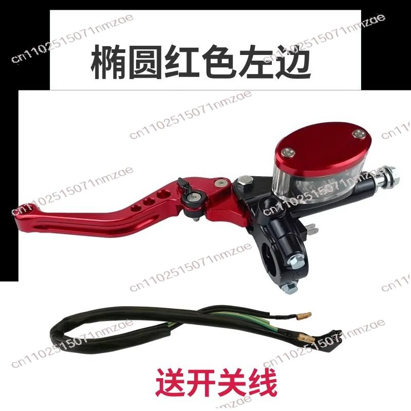 Rear Disc Brake Hydraulic Brake Oil Pump Motorcycle Electric Vehicle Battery Car Brake Pump Red left