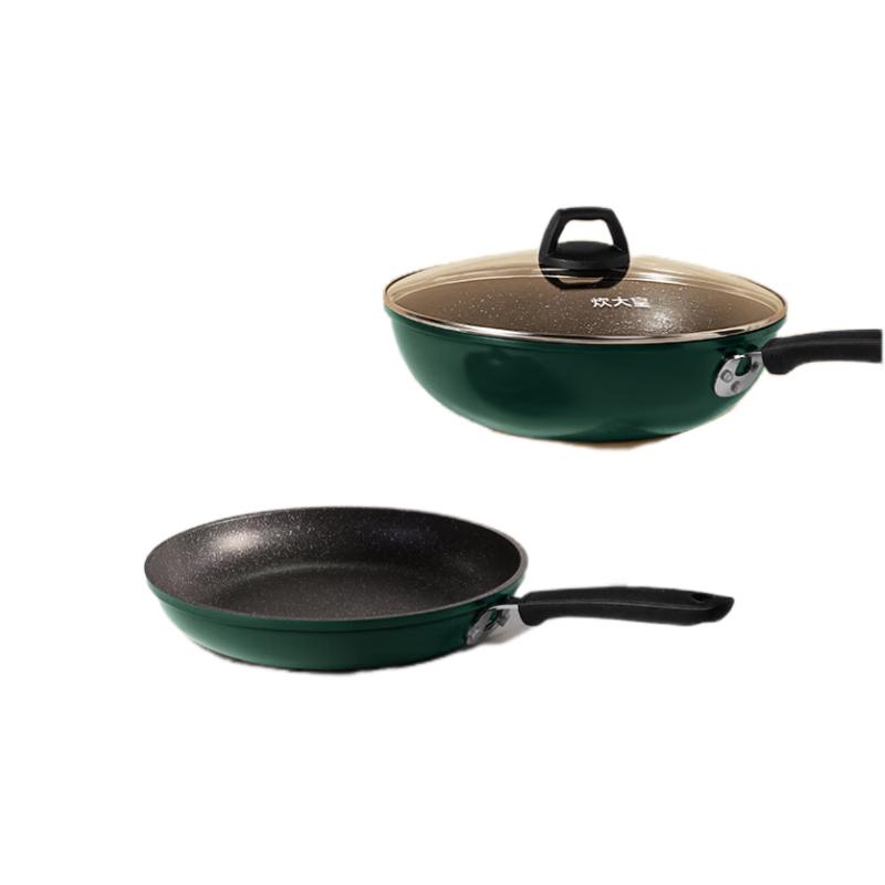 Chuda Huang Wok and Frying Pan Set