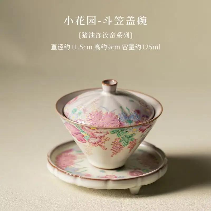 1Pc 125ML Lard Frozen Small Garden Hat Cover Bowl Retro Household Three Talents Tea Bowl Kung Fu TeaSet Ceramic Teacup with Lid