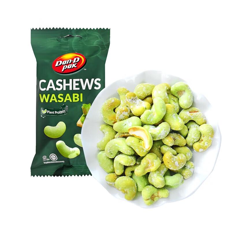 DAN.D.PAK Wasabi Flavor Crispy Cashews