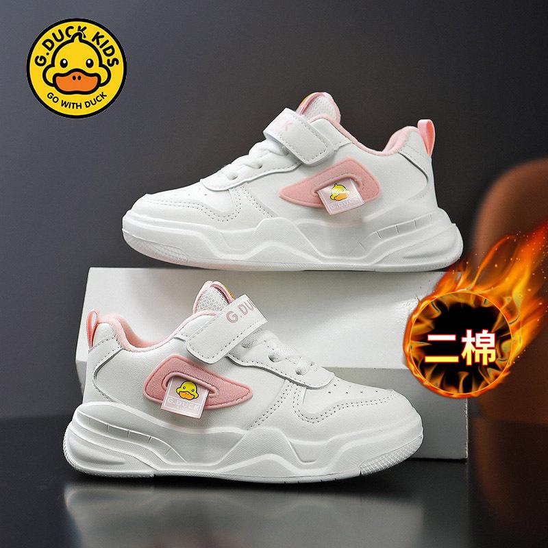 

Little Yellow Duck Children s Little White Shoes Boys Leather Shoes Waterproof Girls Performance Shoes Campus Students White Sneakers Tide 37 yards inner length 23.1cm
