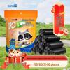SuNuo Black Vest-Style Household Garbage Bags