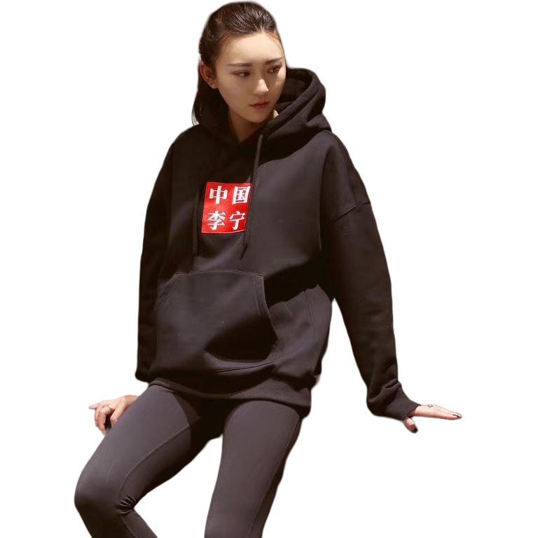 Men's Li-Ning Sweatshirts Unisex Black Hooded Moderate Regular