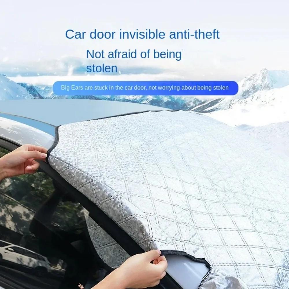Magnetic Car Windshield Sunshade Snow Shield Frost Waterproof Protector Auto Coat Car Front Windscreen Cover Car Accessories 1PC