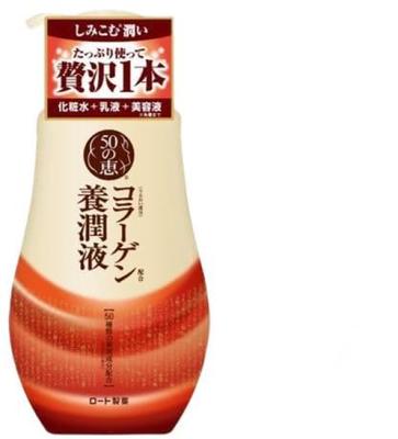 50 Segnungen Altern 50 Pflegend Pflegend mit Gokujyun Sachet Pflege, Inhaltsstoffe, All-in-One Lotion, 230ml,