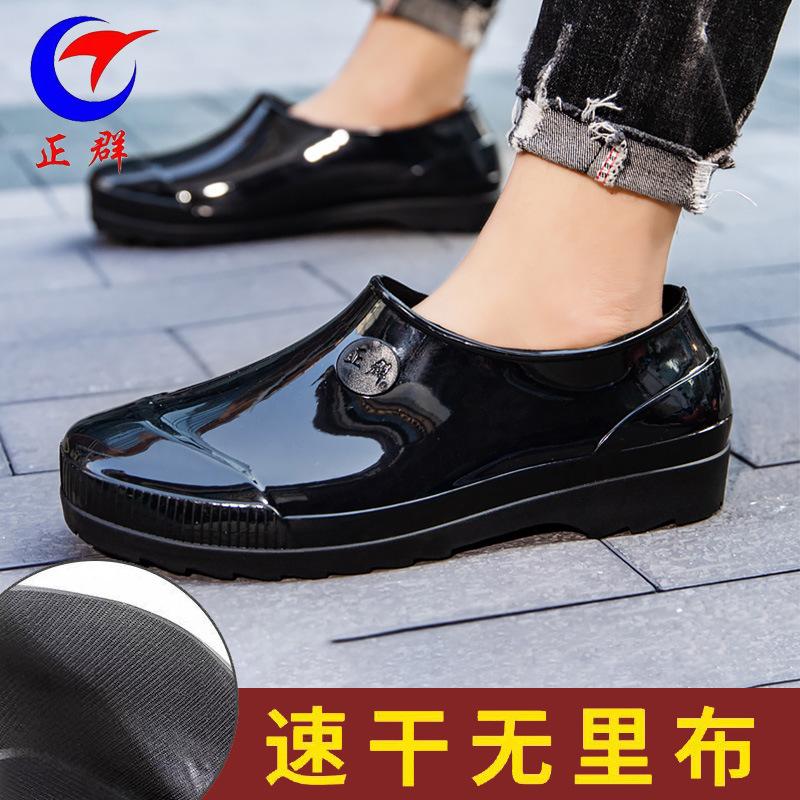 New comfortable and quick-drying no-lining rain shoes casual velvet warm outdoor waterproof water boots low-top four-season rain boots men