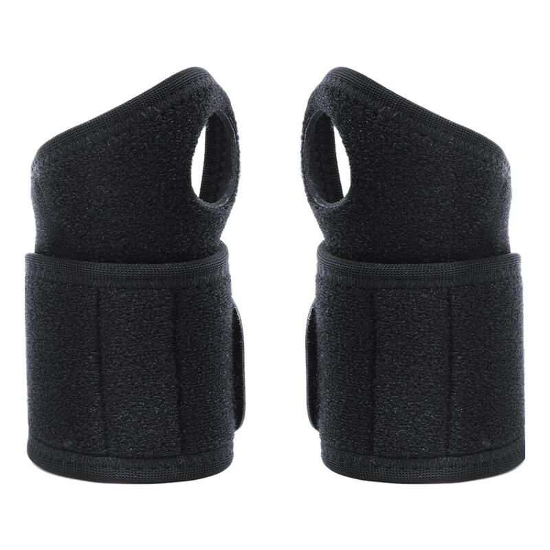 Jingdong Zao F3238 One-Piece Wrist Support Brace