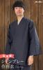Samue Chambray Made In Japan [AiAi] Men's (Black, M)