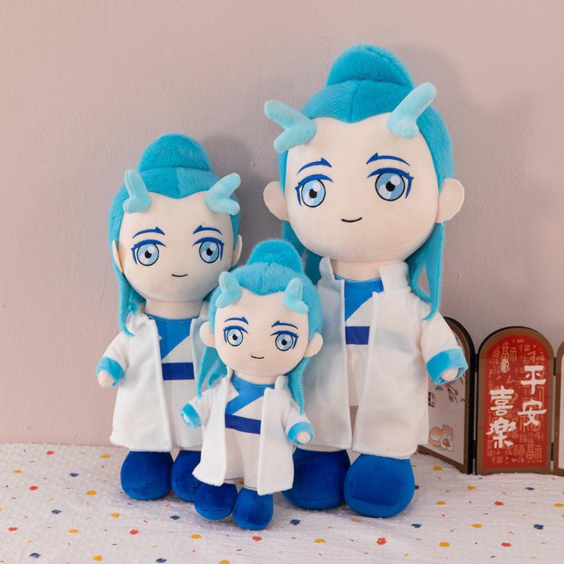 Nezha Doll Plush Doll Cute Nezha Aobing Doll Tide Play Doll Plush Toy Gift