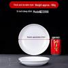 Commercial White Melamine Round Dinner Plate