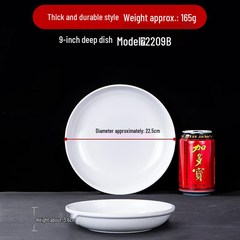 Commercial White Melamine Round Dinner Plate