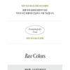 freshian - Egg-like Cover Cushion - 2 Colors
