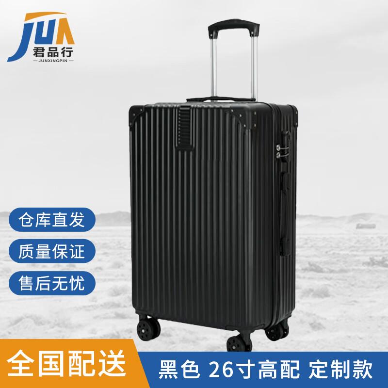 Commemorative ABS+PC Rolling Luggage